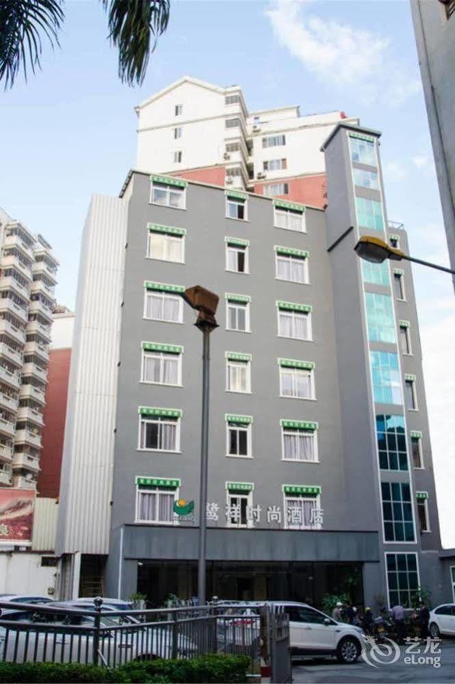Tong'an Anxi Luxiang Fashion Hotel المظهر الخارجي الصورة